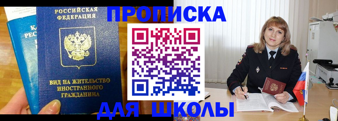 миграционный учет в Кувшиново